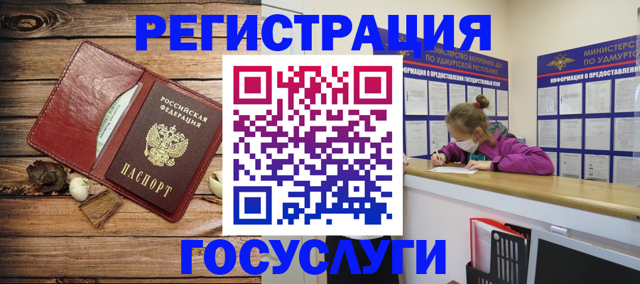 прописка иностранных граждан в Севастополе