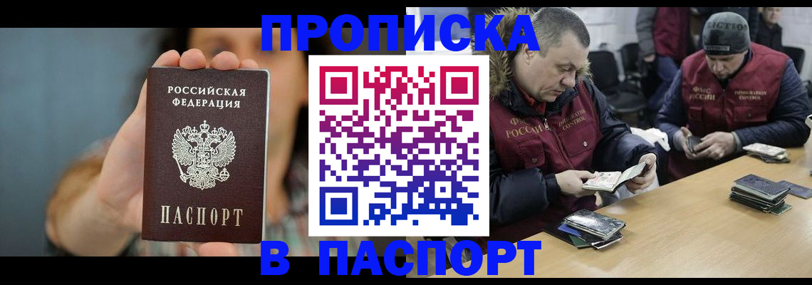 форма 3 в Севастополе